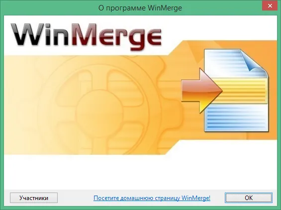 winmerge скачать русскую версию winmerge скачать русскую версию