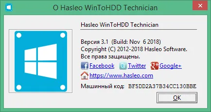 wintohdd скачать wintohdd скачать