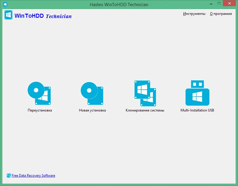 WinToHDD WinToHDD